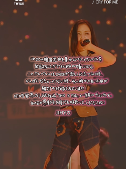@TWICE JAPAN OFFICIAL