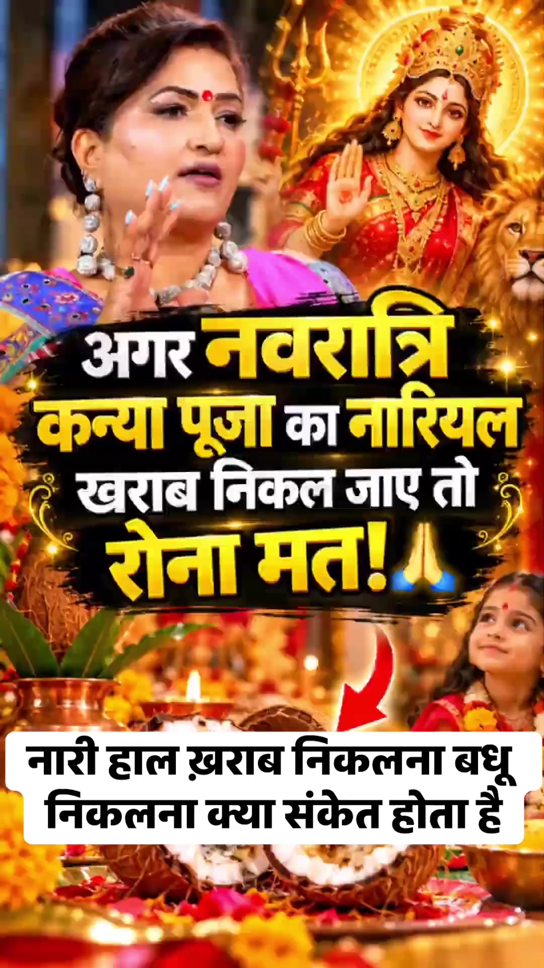 @Aman kumar