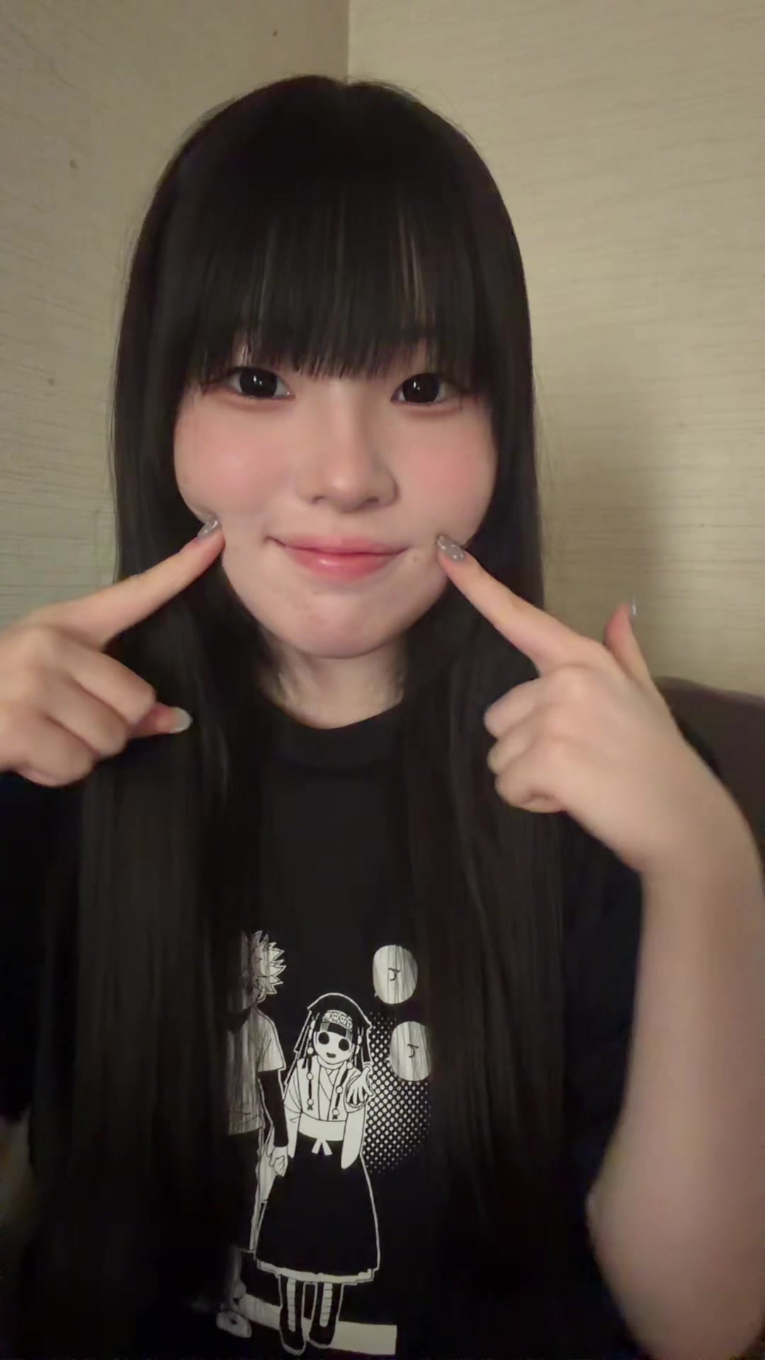 @人見知り