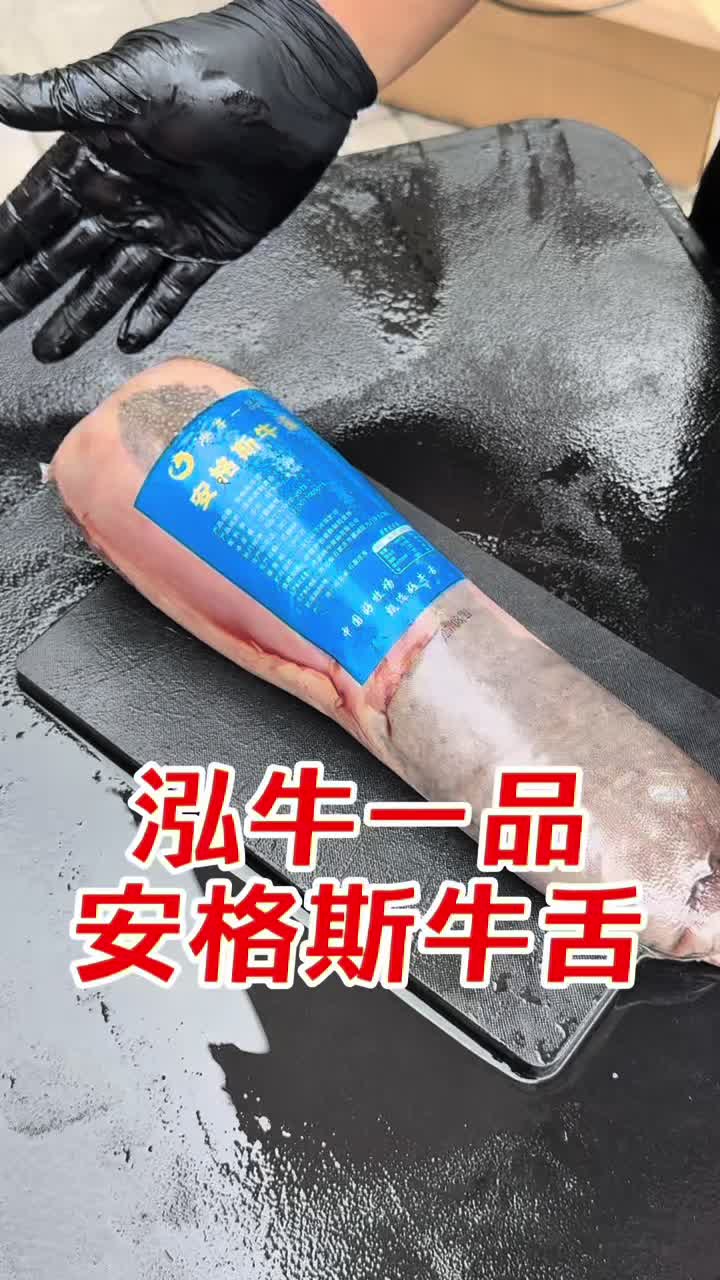 @Char siu