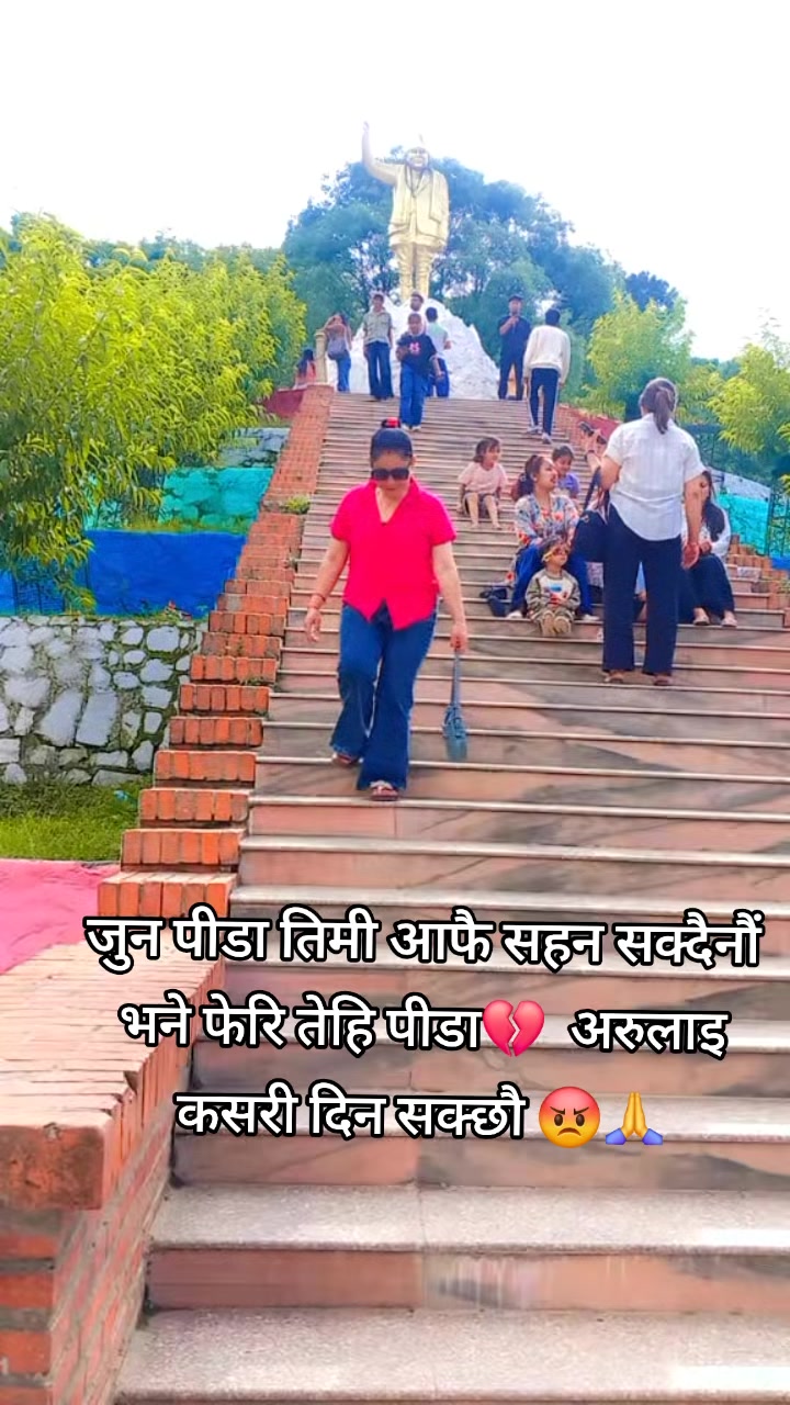 @दिक्षिता दिक्षान्त को मामु🧿💍