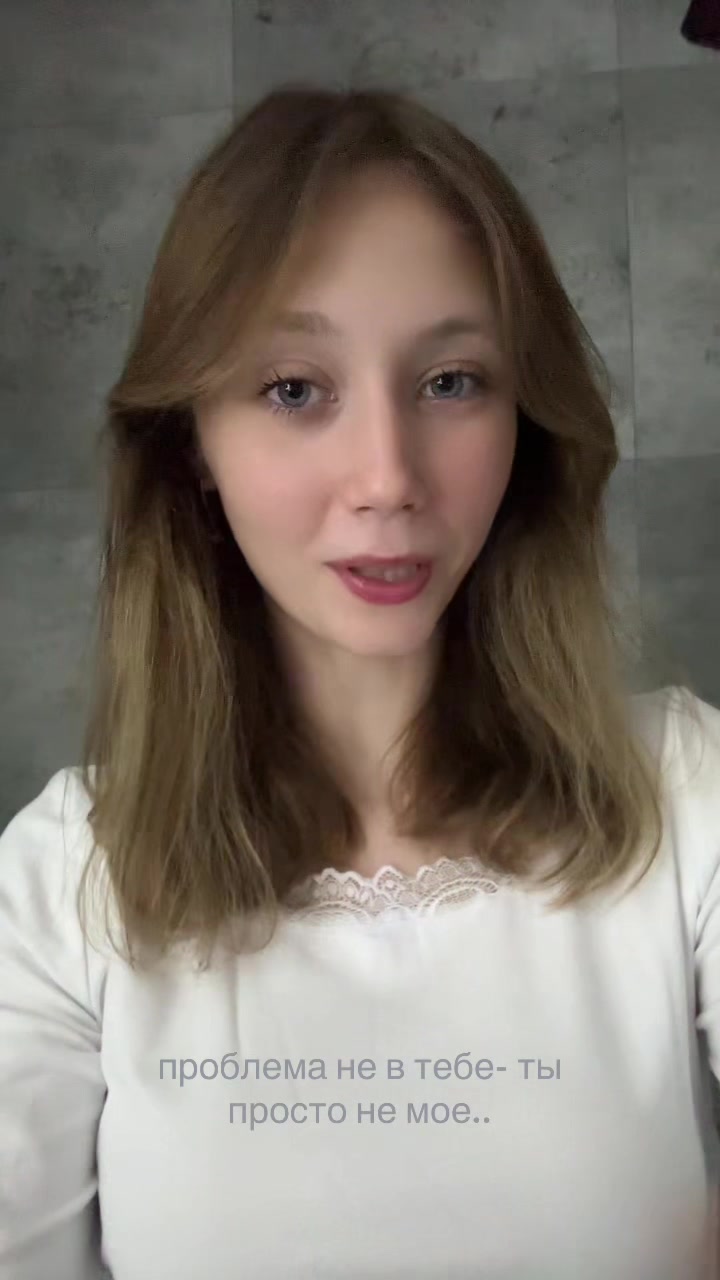 @ватафак