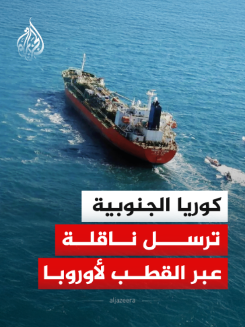 @الجزيرة