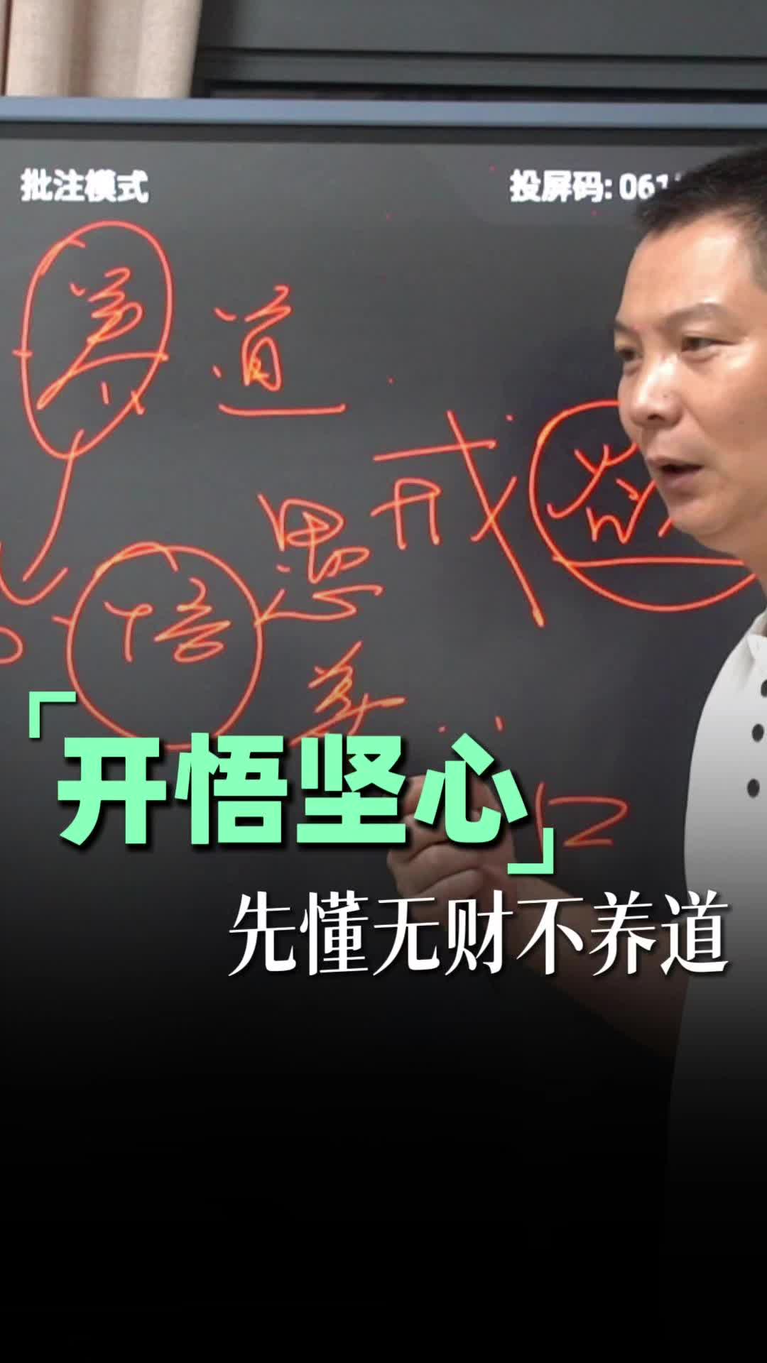 @宿一門玄莊子