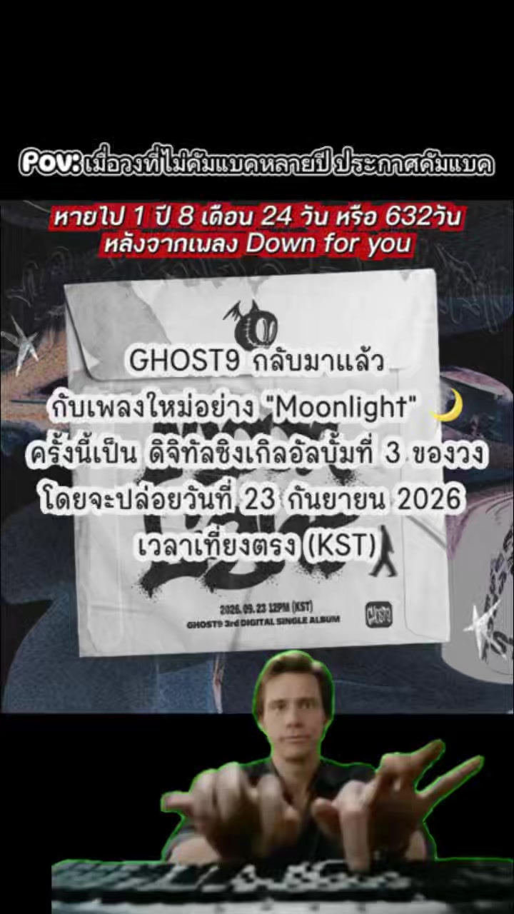 @TAN THAIKPOP🇹🇭