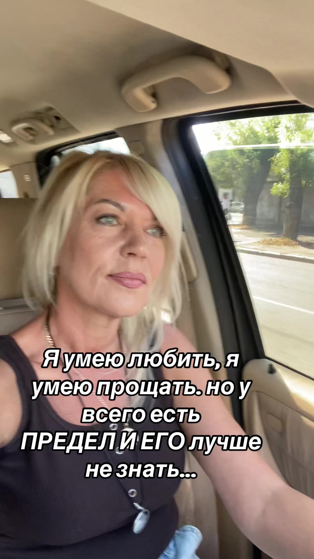 @Натали