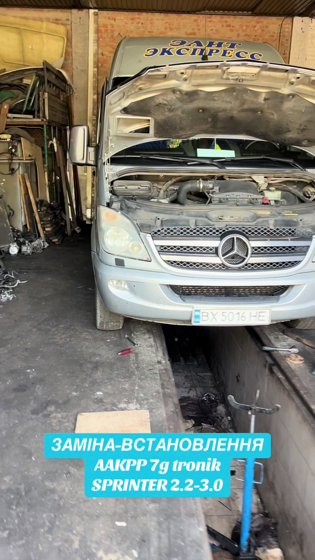 @SPRINTER HUB