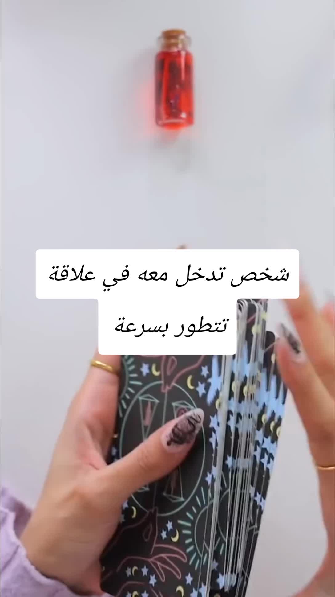 @LiLith Tarot