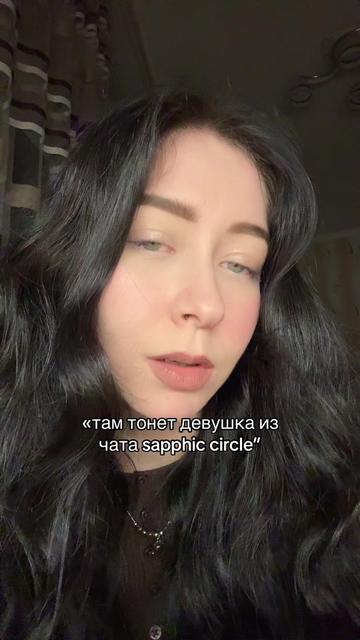 @sapphic circle🌈