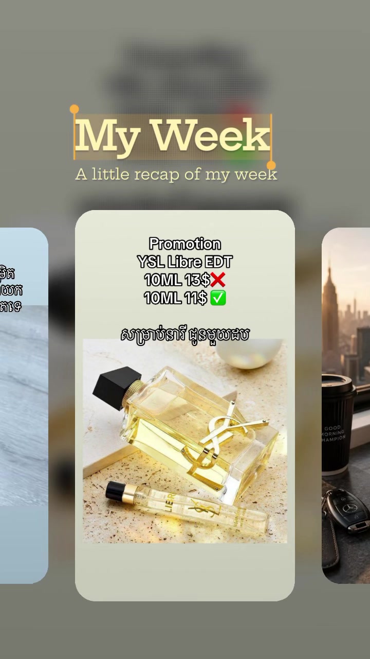 @High perfume