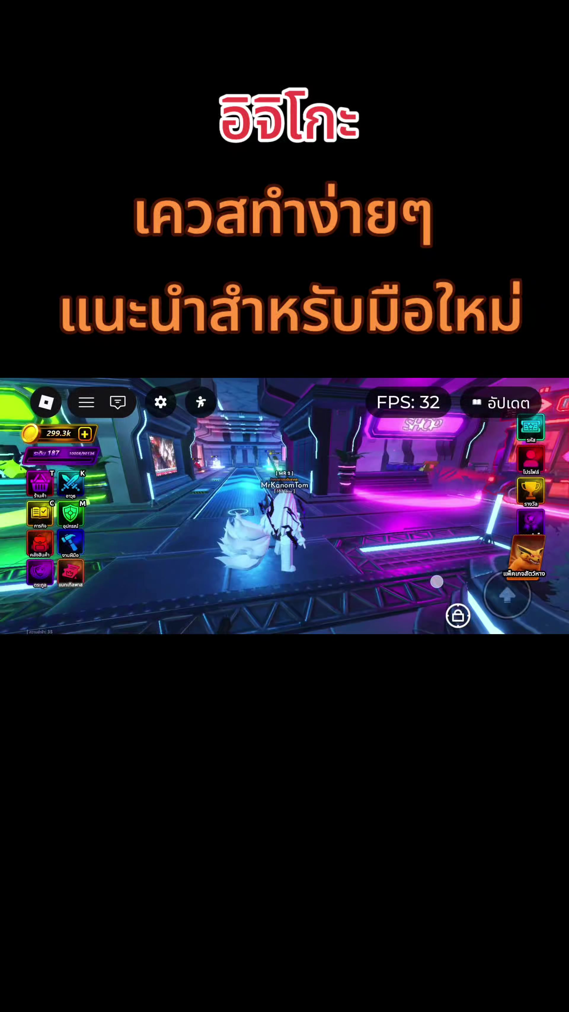 @กระต่ายตาแดง*o*