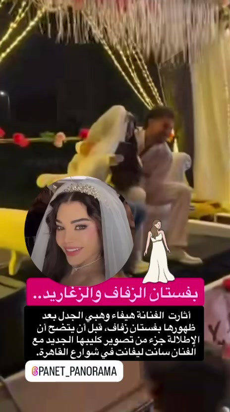 @Panet بانيت