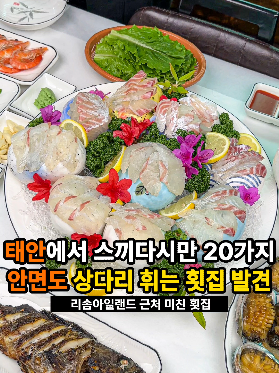 @은씨링
