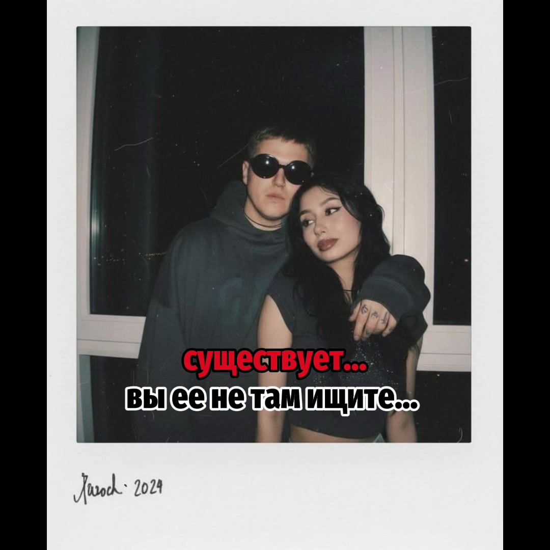 @маринка мтс