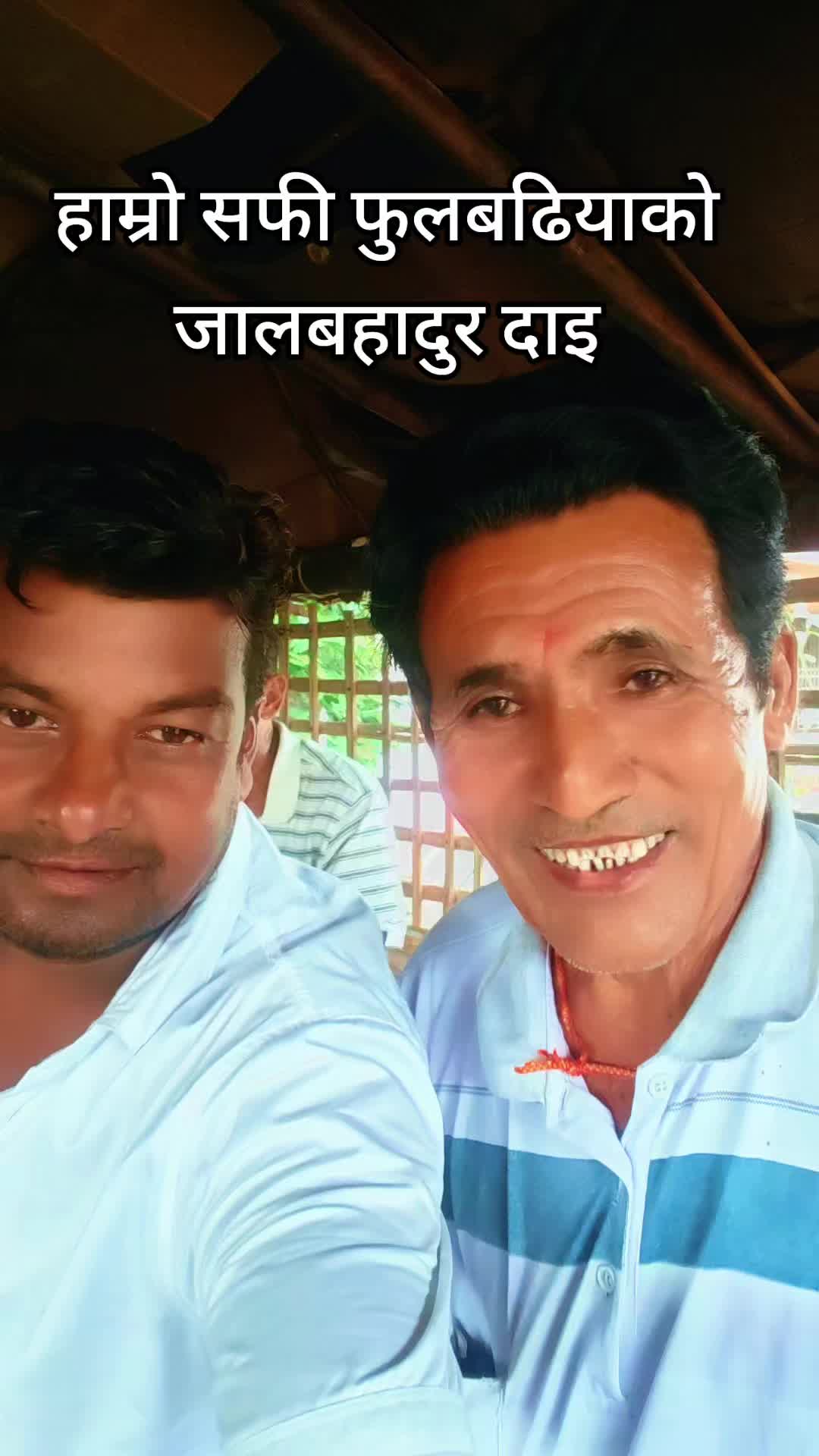 @🙏NARESH SAH KALWAR🇳🇵