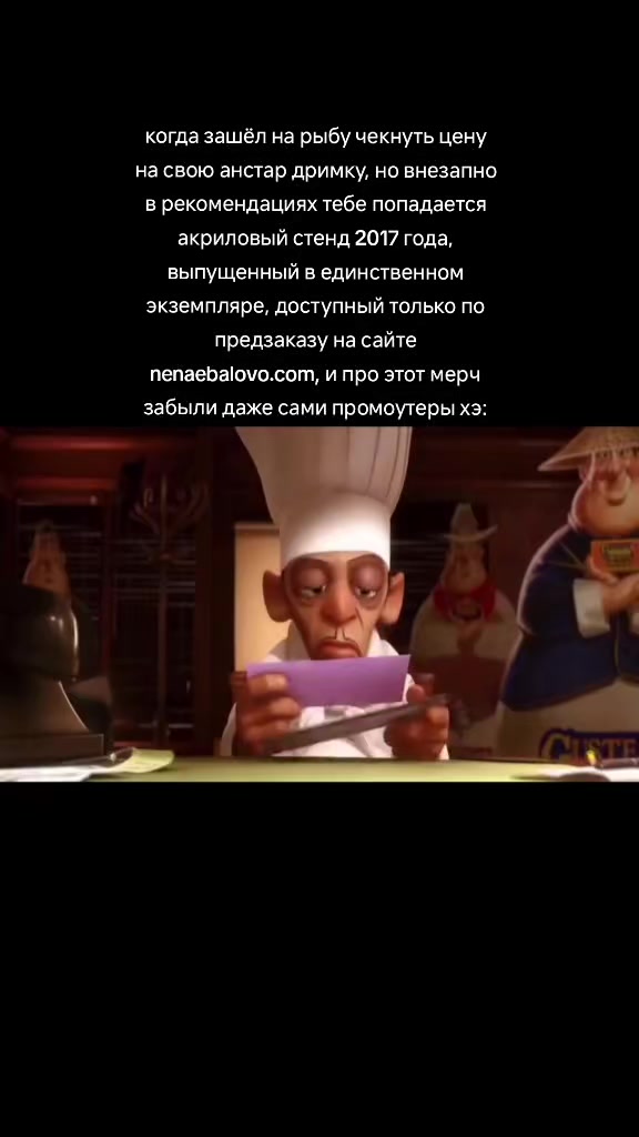 @мей||fussy eaters fan #1
