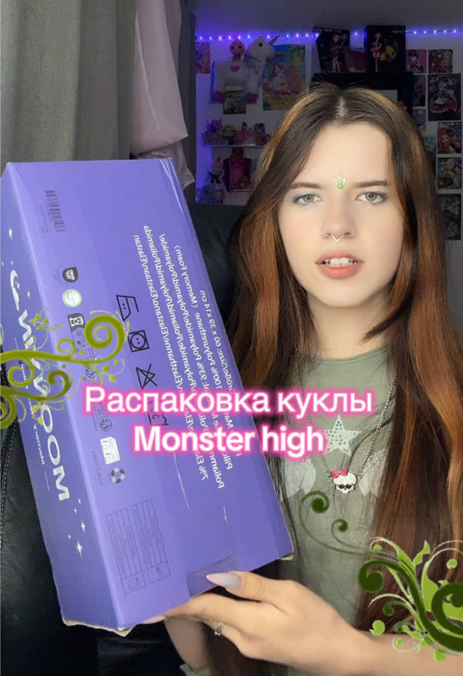 @тгк:изорика🦄