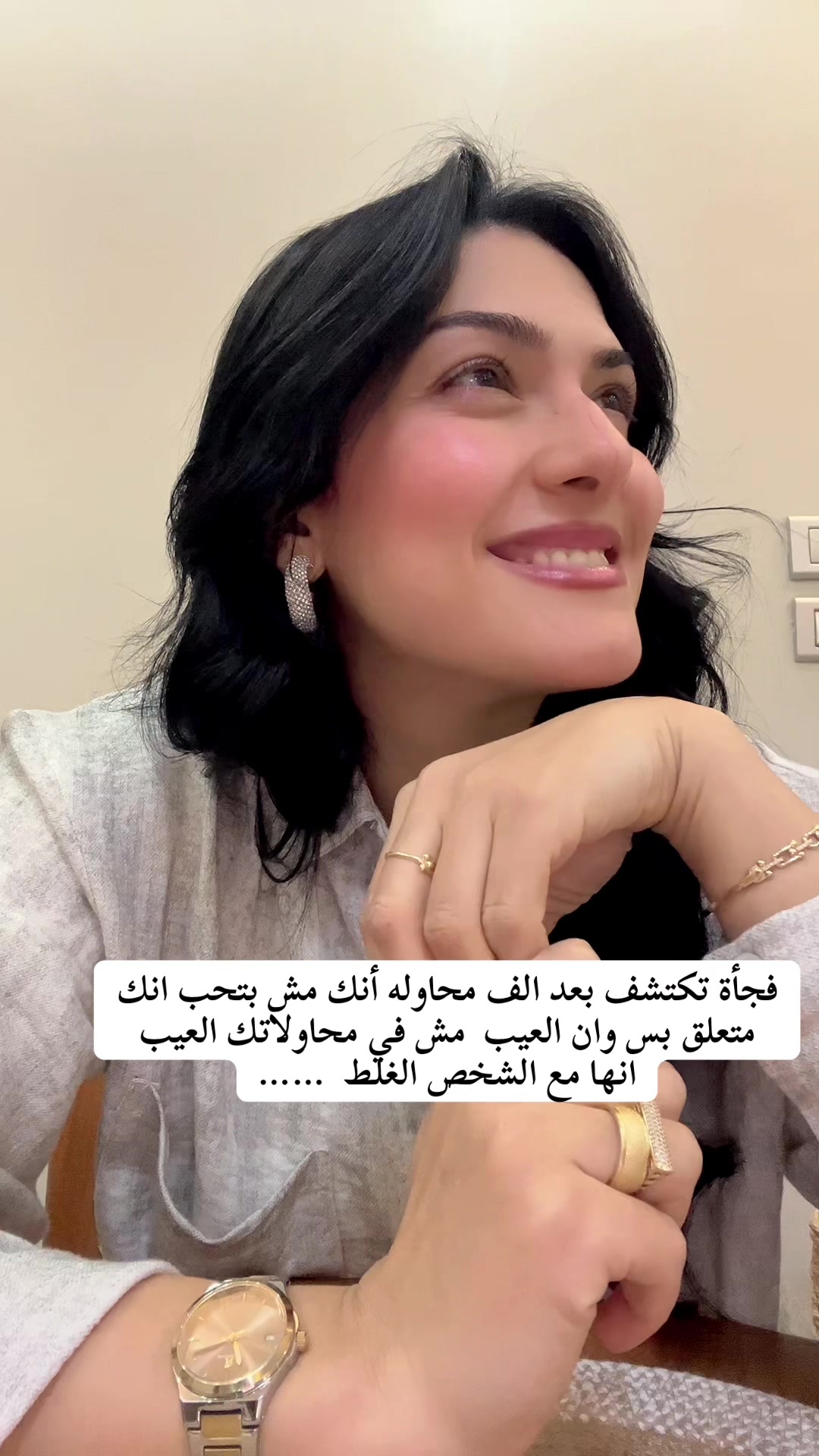 @Donia _alwyshi