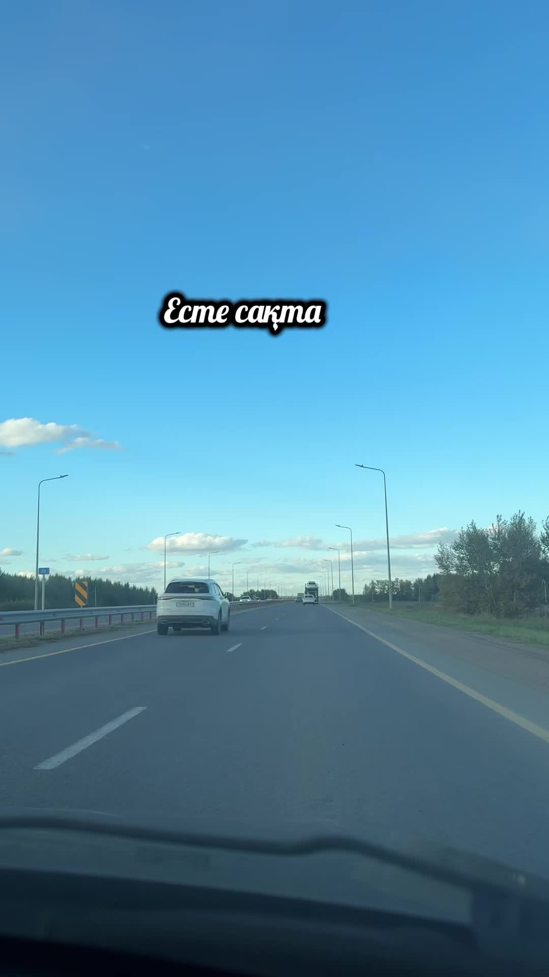 @Өмір өткелдері