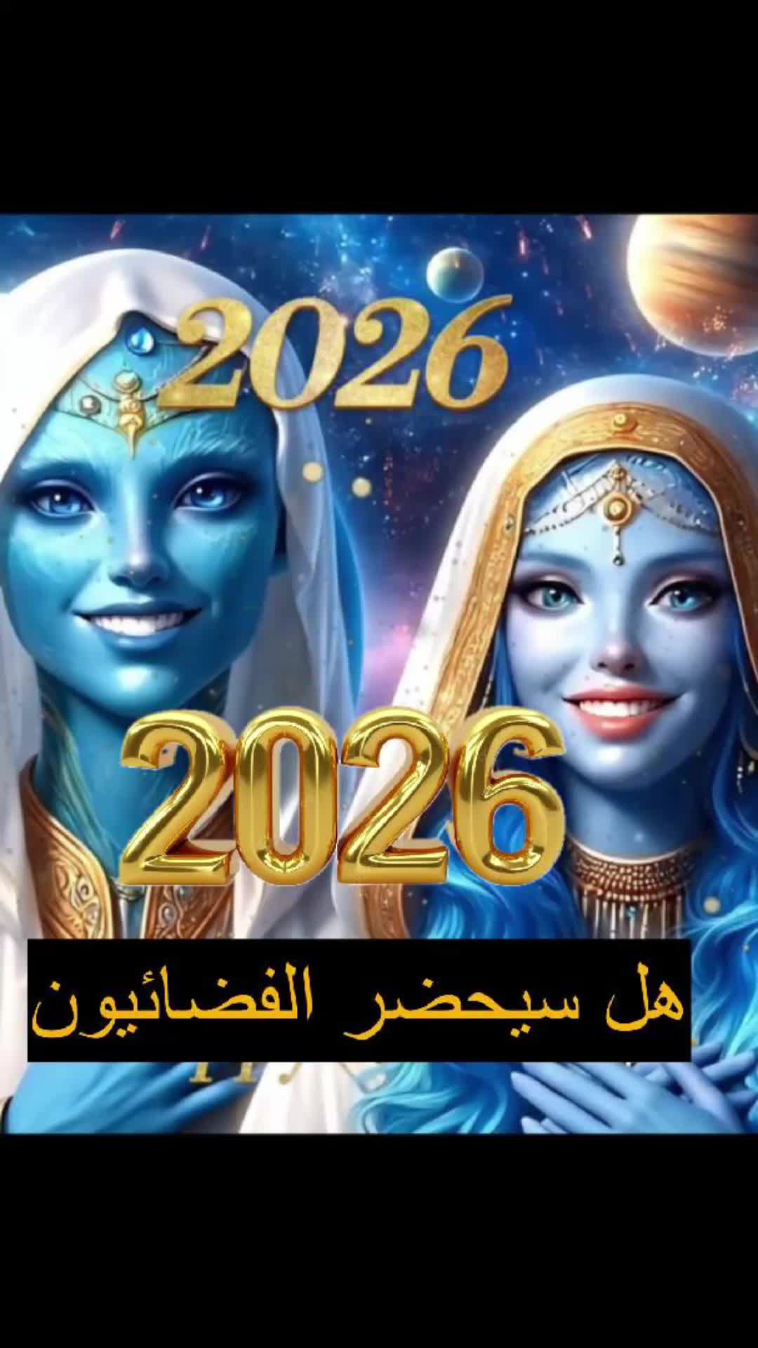 @🔹Nour Daher ICEC