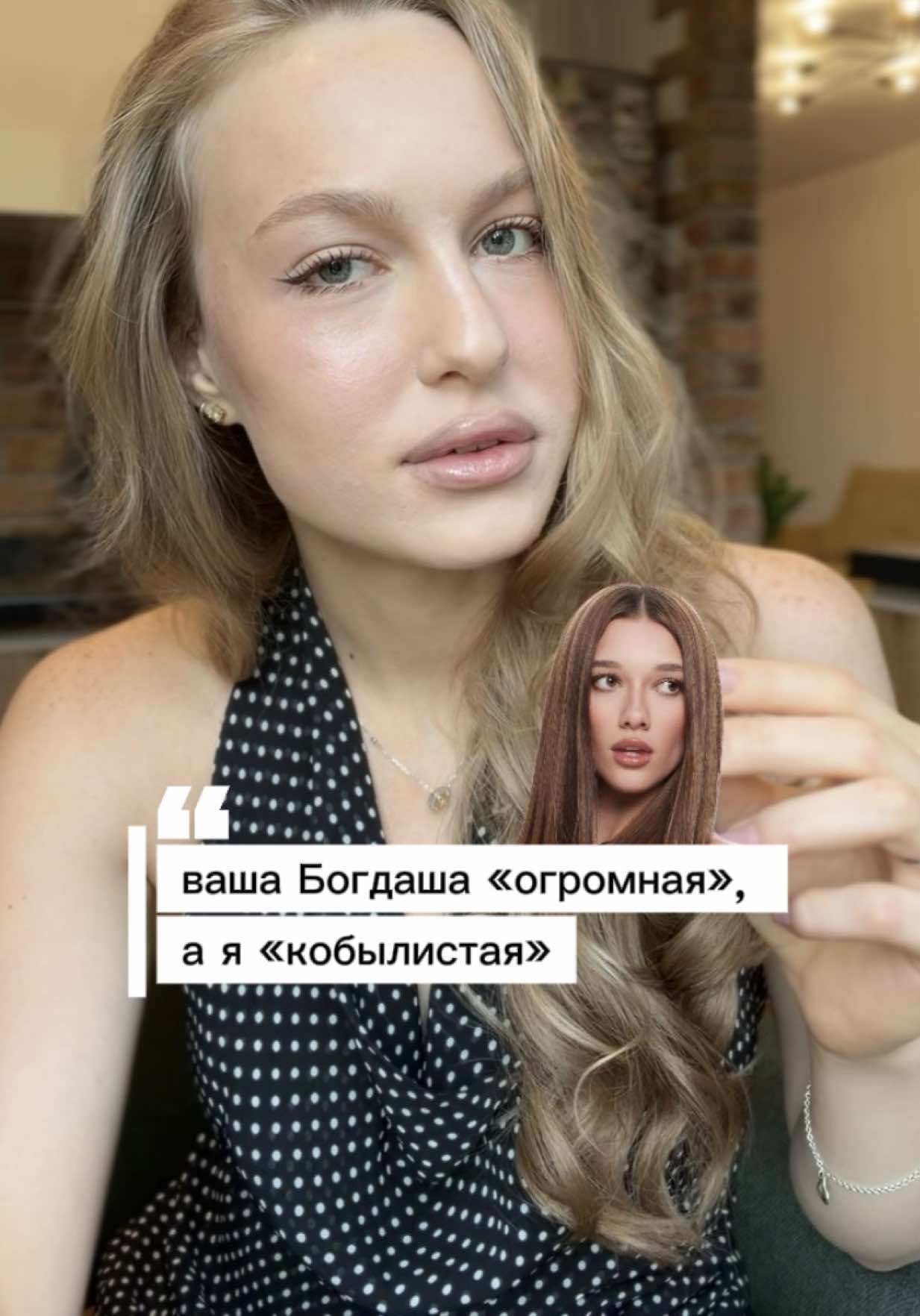 @тгк: крис о бьюти 🤍