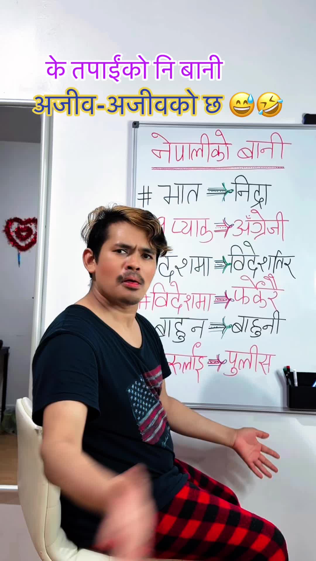 @💃Narayan_Shrestha🙏