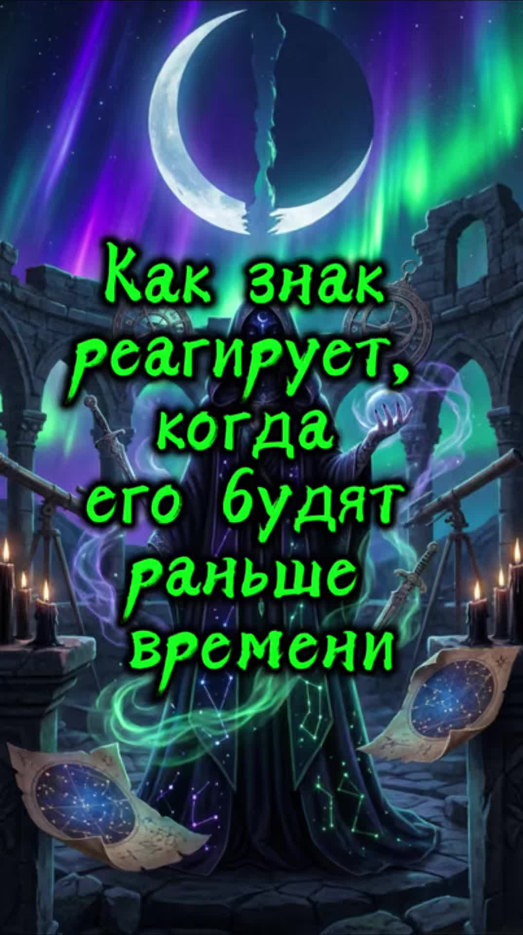 @𝔄̴𝔰̴𝔱̴𝔯̴𝔬̴𝔗̴𝔦̴𝔨̴ 13