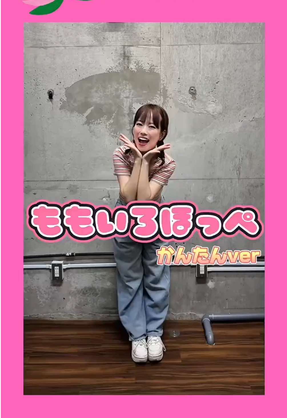 @和泉まゆ👧🏻🧒🏻【まゆいちゅ〜🐭🩵🩷】