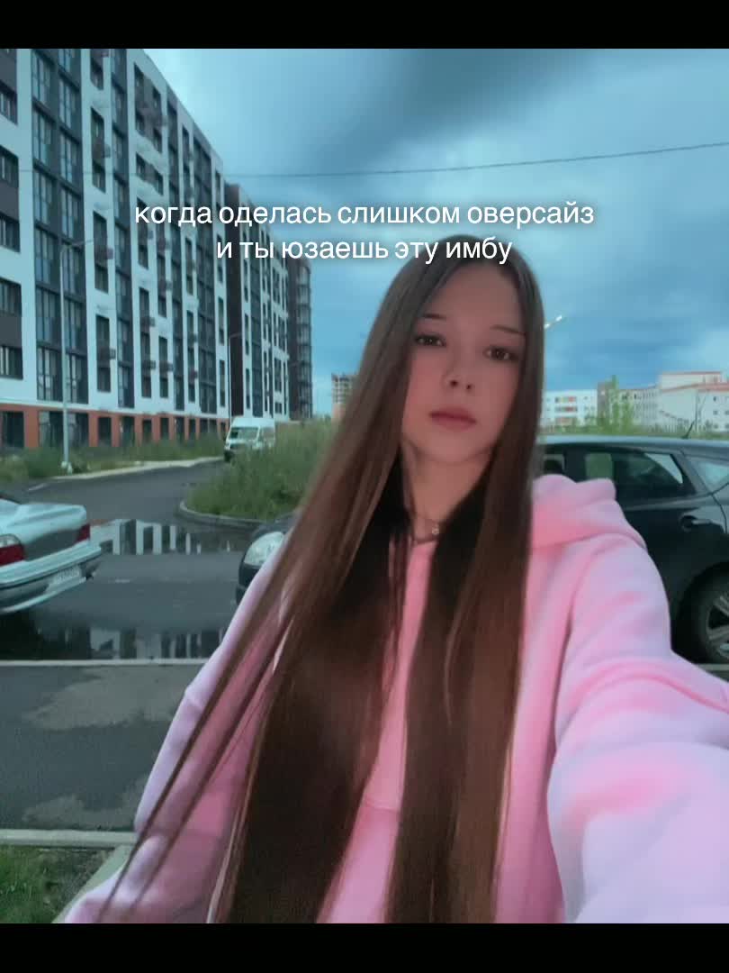 @янка