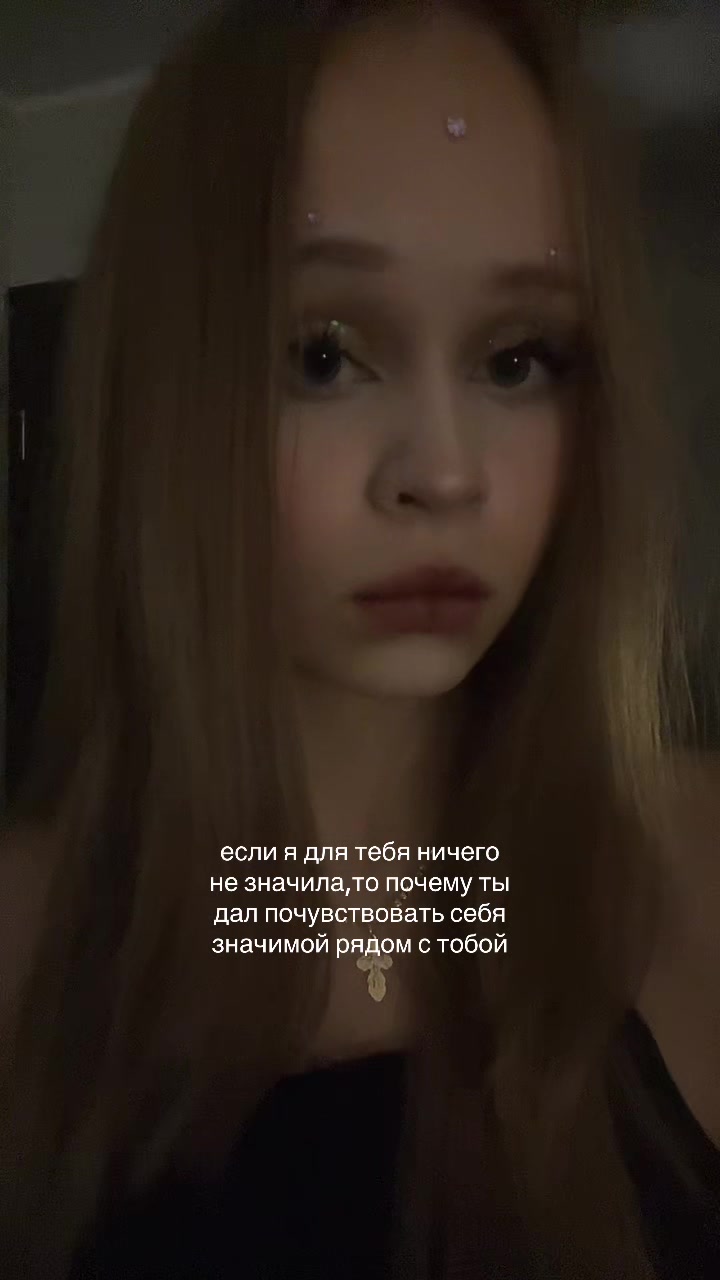 @тгк:настя чочочо