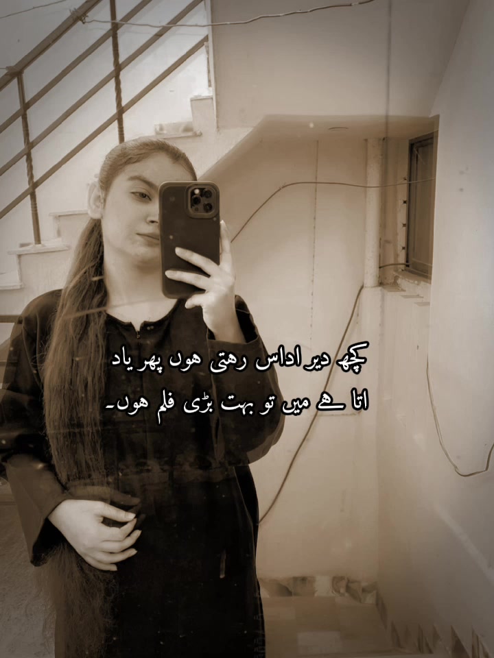 @Zarqa Liaquat Ali