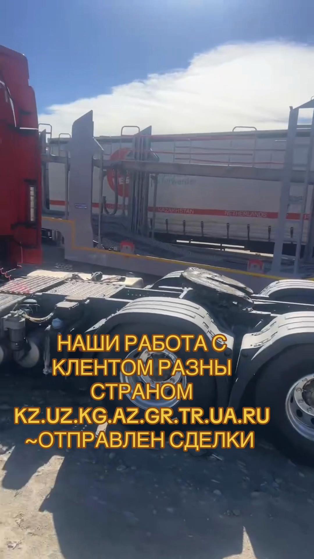 @спецтехника .СНГ