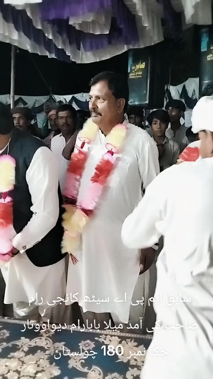 @Muradu Ram
