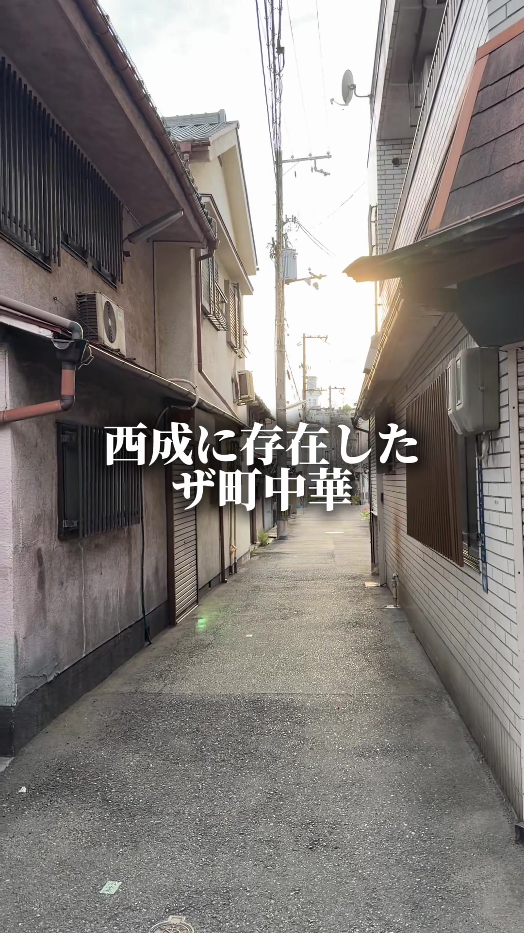 @セバ【大阪グルメ王関西グルメ王におれはなる】