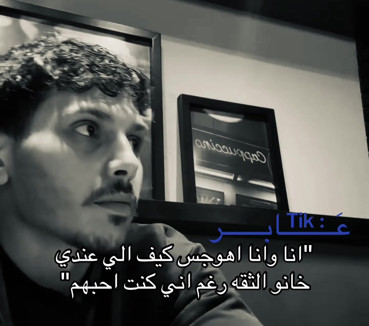 @عَابر
