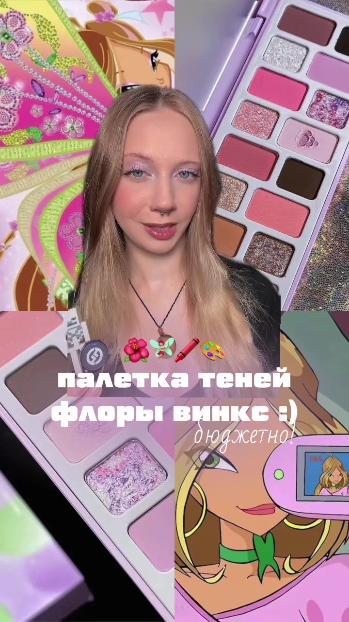@тгк: чур я даша