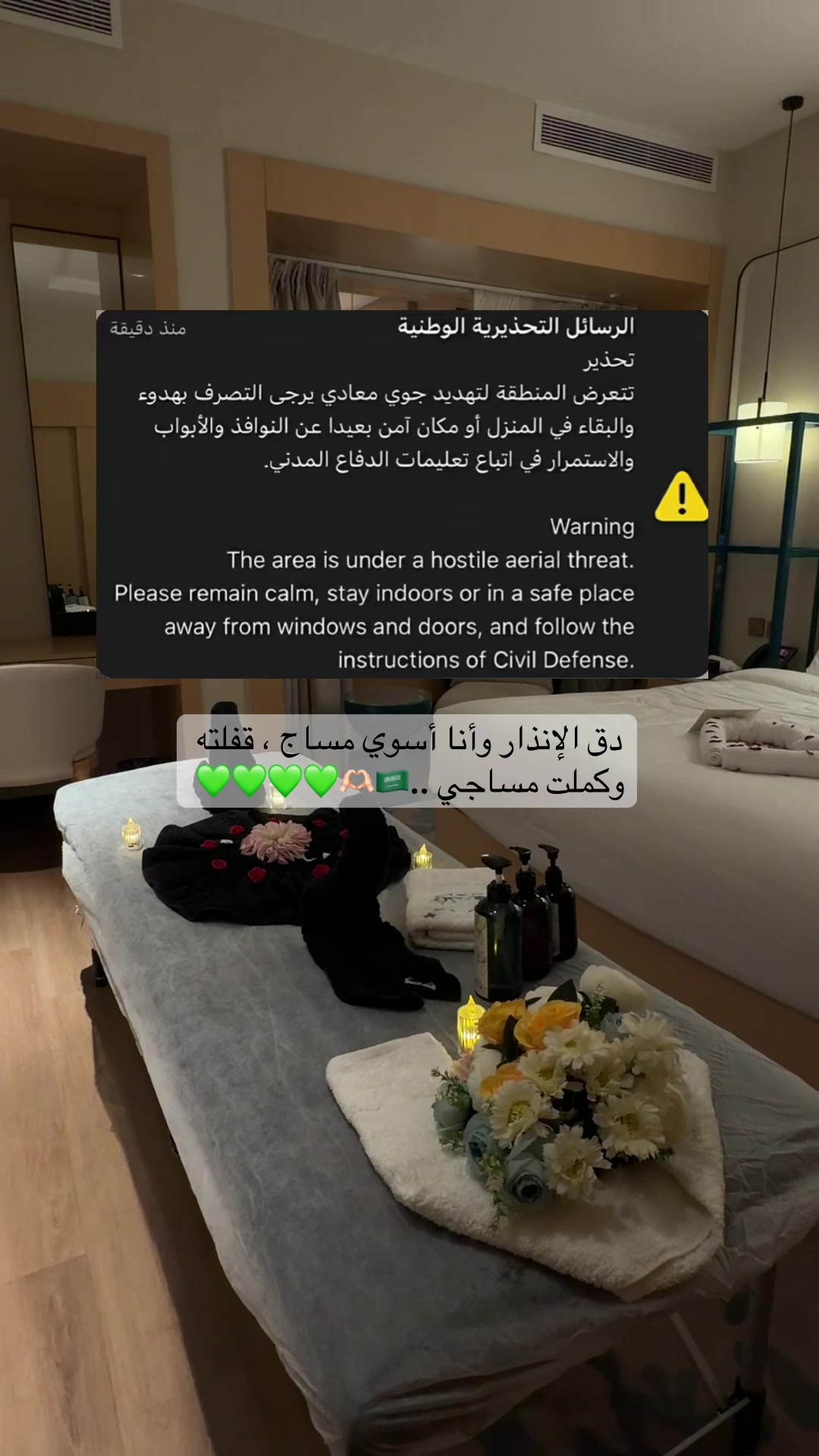 @صفاء العماري .. 🇸🇦