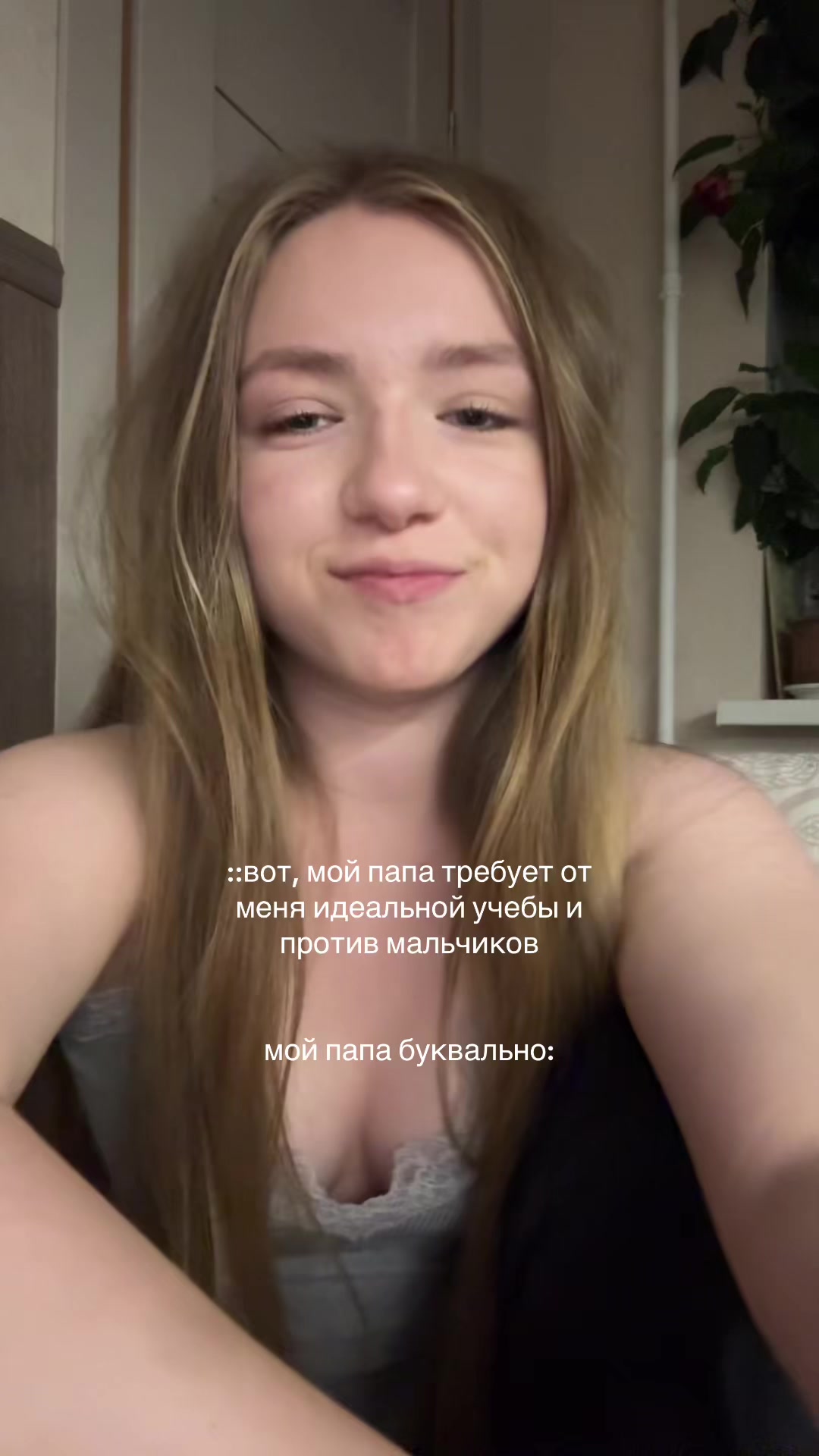 @белизна