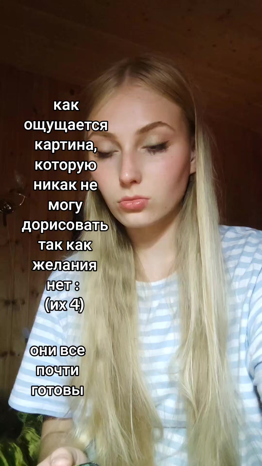 @😨