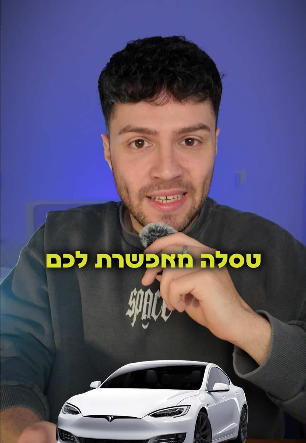 @אור קורם