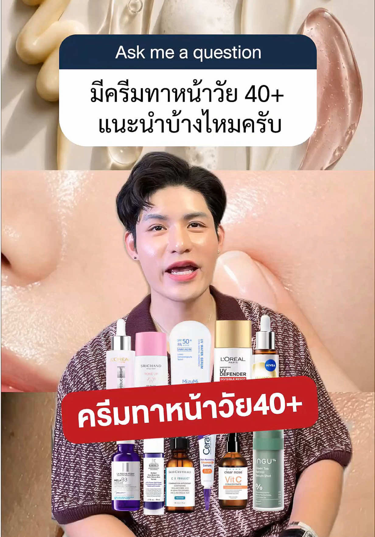 @หนูปอนด์ที่ชอบเลเซ่อร์