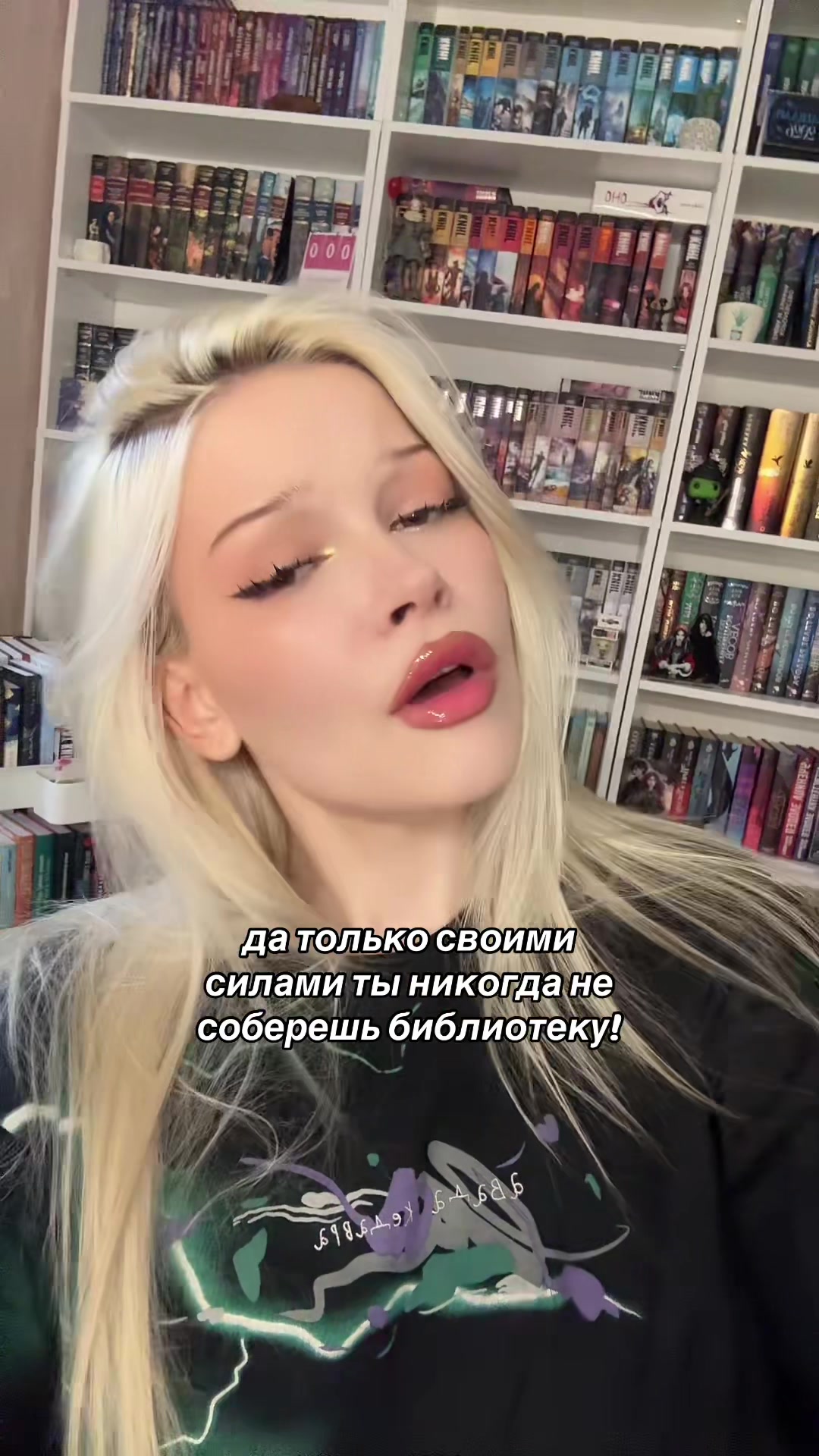 @В книжной стихии