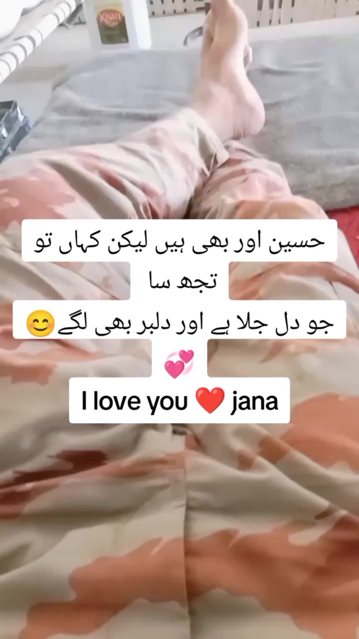 @فوجی کی دنیا