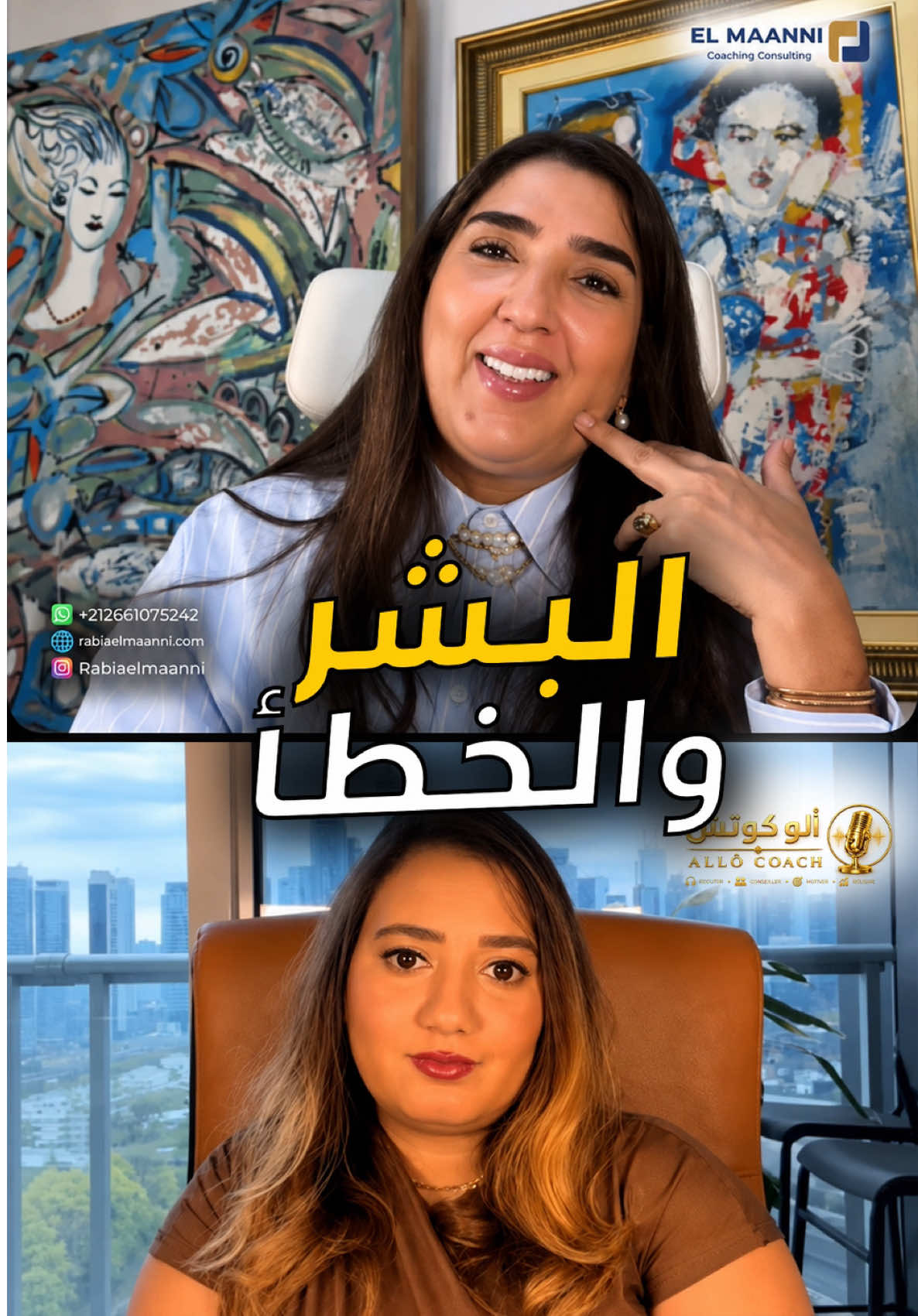 @RABIA EL MAANNI