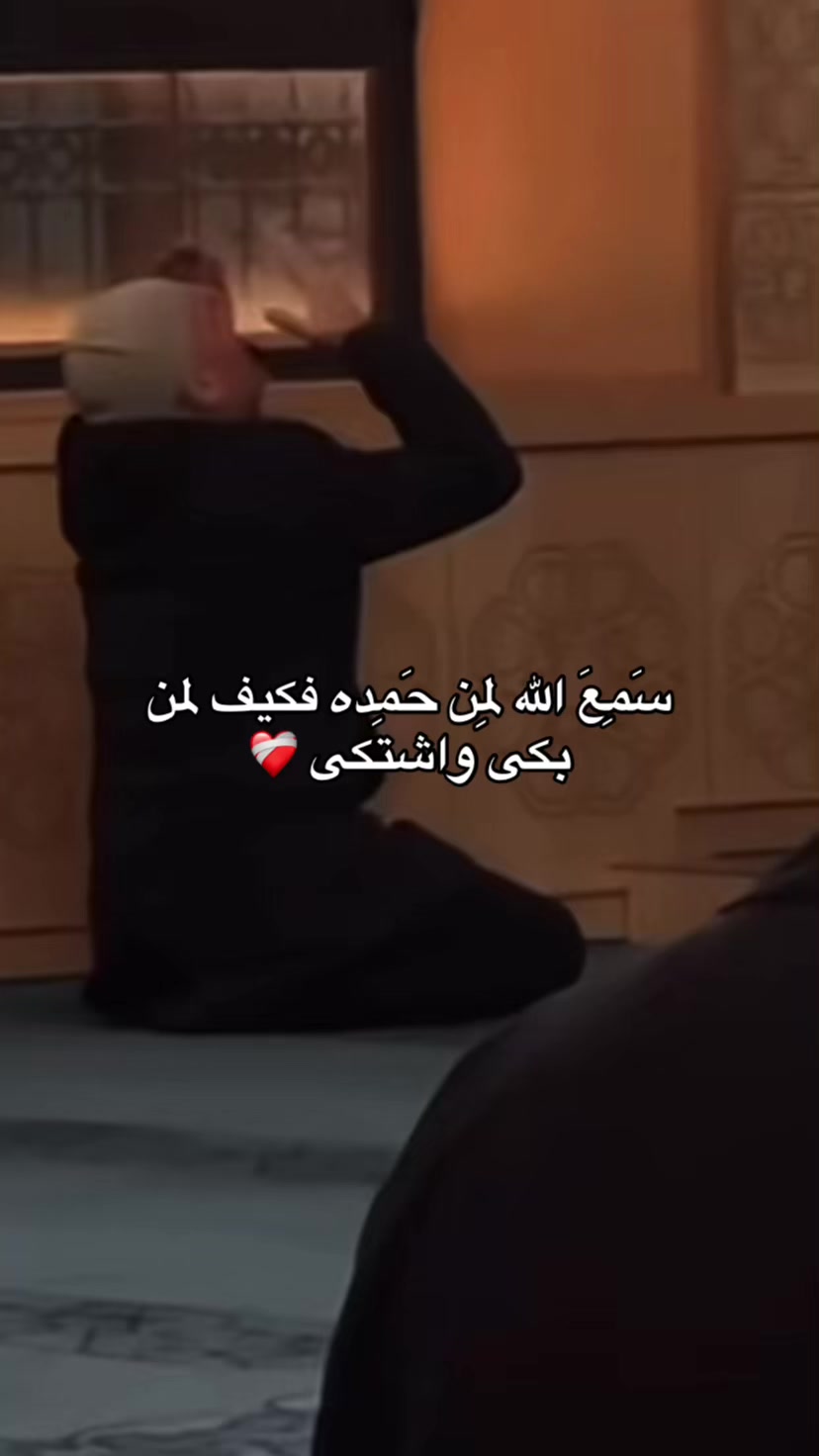 @كَـيـَانْ |١٤٢٥هَـ 🇱🇾📚.