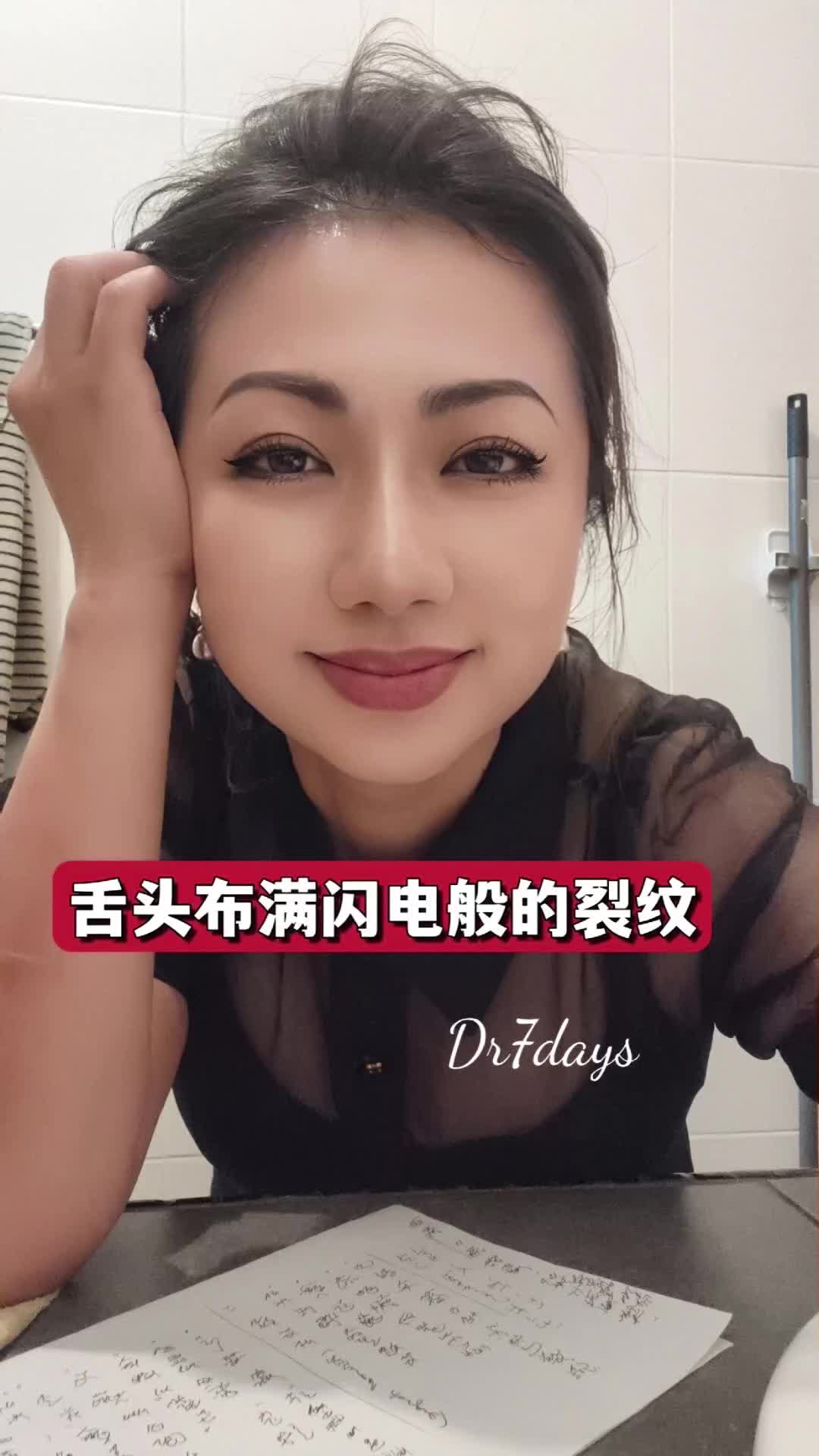 @Dr7days