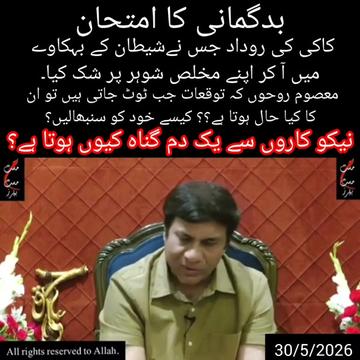 @Shu Maila