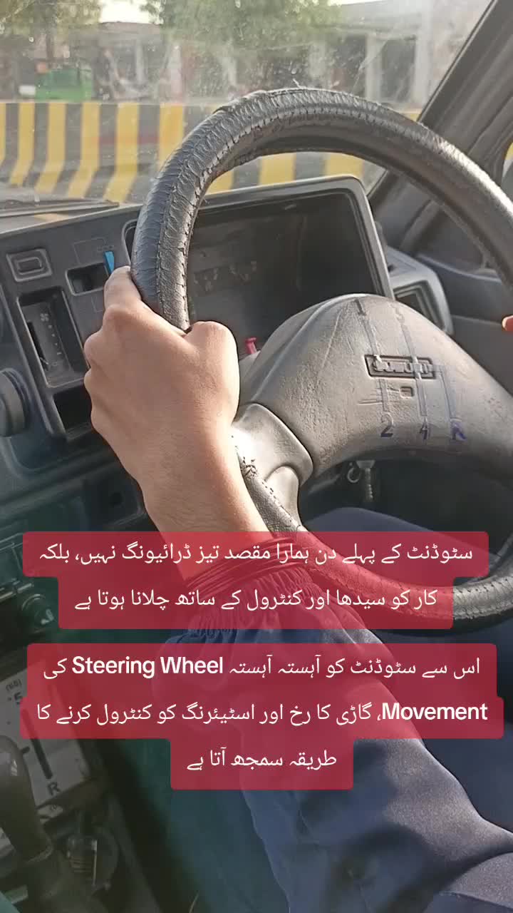 @RoadWisdom Guru Multan