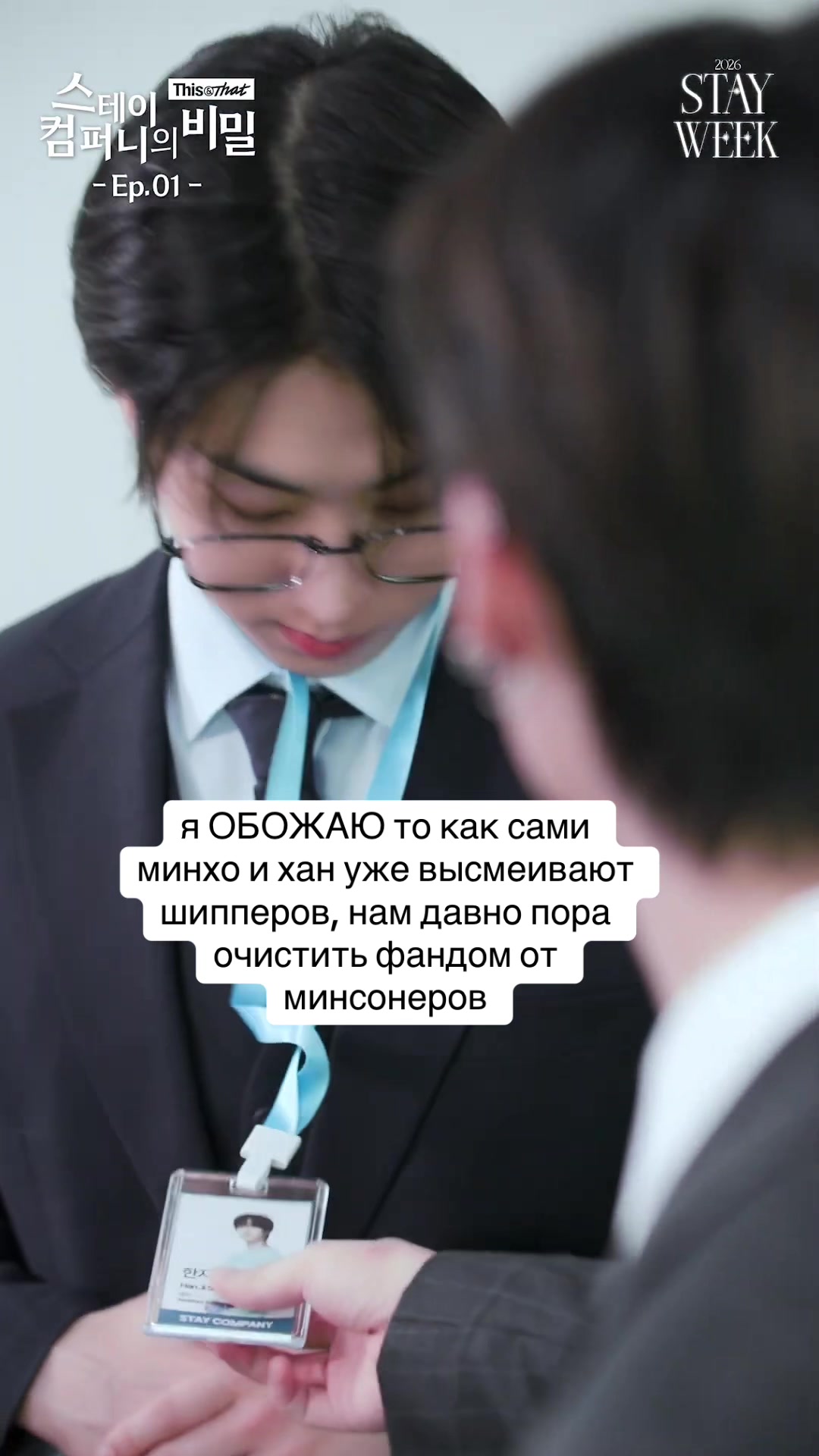 @хвинт