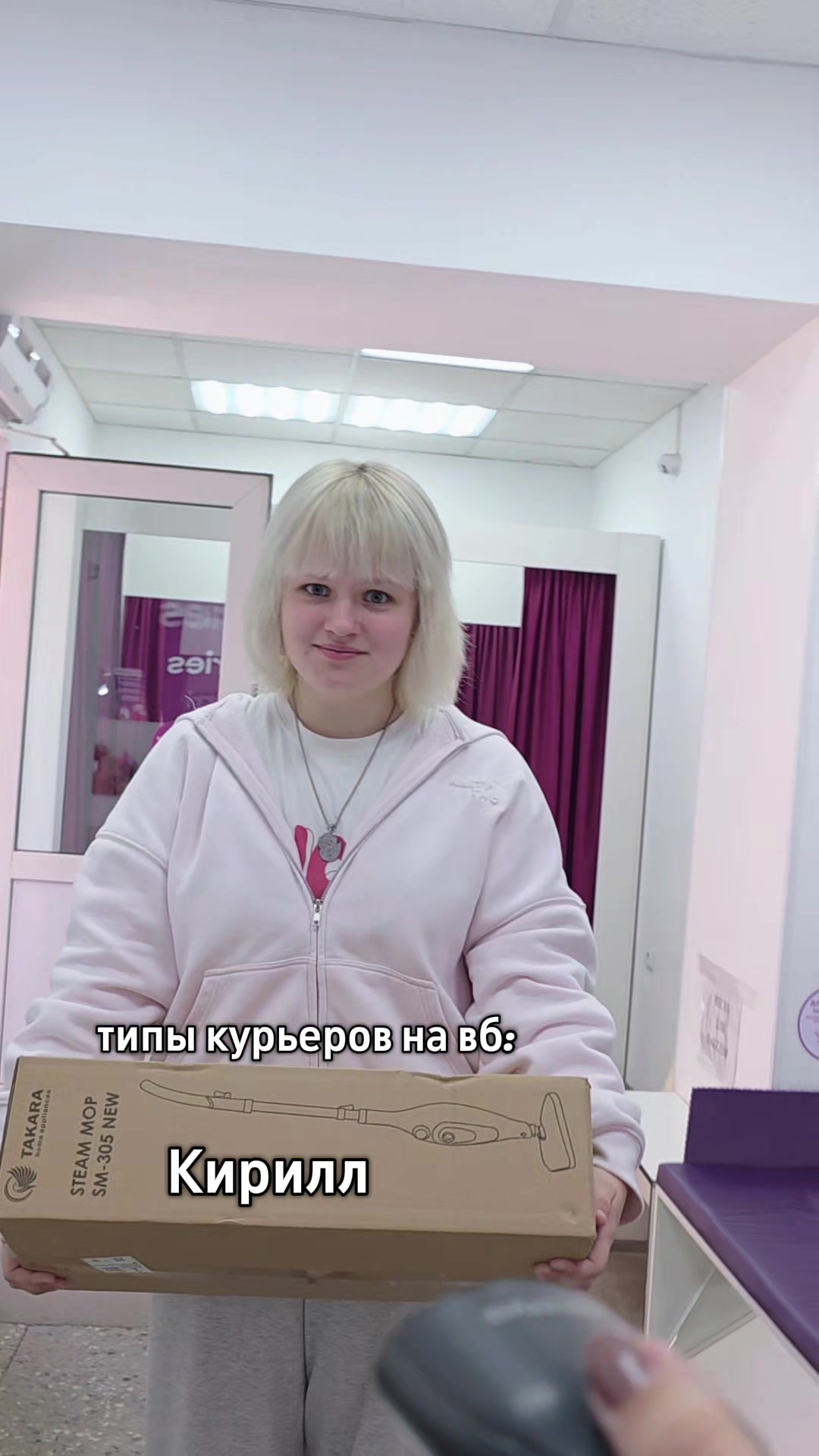 @ИнваLida